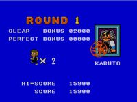une photo d'Ã©cran de Alex Kidd in Shinobi World sur Sega Master System